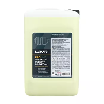 Присадка для топливной системы двигателя LAVR LN2008 5 л