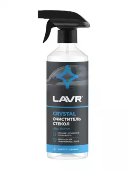 очиститель! стекол, Сrystal, с триггером, 500мл\ LN1601 LAVR