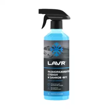 очиститель стекол! зимний, (-80C), с триггером, 495мл\ LN1302-L LAVR