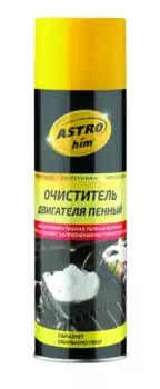 Очиститель двигателя ASTROHIM АС-3876 готовый 0.65 л