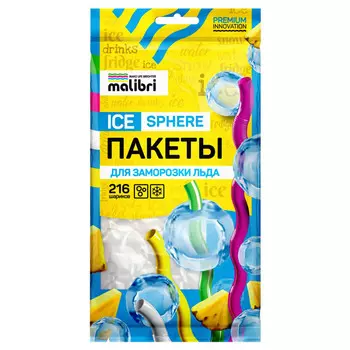 пакеты для льда MALIBRI Ice Sphere 12шт 216 ячеек 36х16см