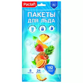пакеты для льда PACLAN 192 ячеек 27х12см полиэтилен
