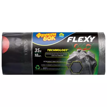 пакеты для мусора ФРЕКЕН БОК Flexy 35л 51х53см 25мкм 10шт с затяжкой