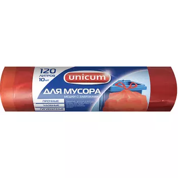 пакеты для мусора UNICUM 120л 93х70см 30мкм 10шт красные с завязками