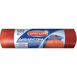 пакеты для мусора UNICUM 120л 93х70см 30мкм 10шт красные с завязками