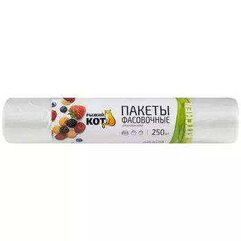 пакеты для продуктов РЫЖИЙ КОТ 3л 25х32см 250шт 6мкм рулон