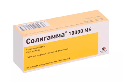 Солигамма 10000 МЕ, 30 шт, таблетки покрытые пленочной оболочкой