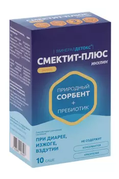 Смектит-Плюс Инулин Минералдетокс, 4,24 г, 10 шт, порошок для приготовления раствора для приема внутрь ваниль