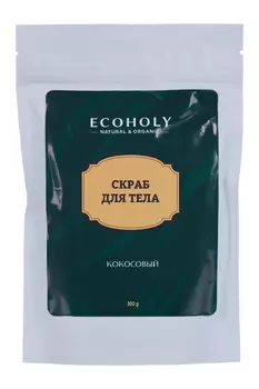Скраб ECOHOLY кокосовый д/тела, 300 г