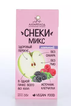 Снеки Лакомый микс яблоко/малина/ежевика, 35 г