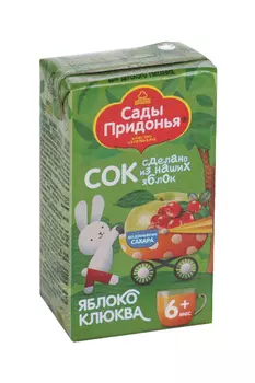Сок Сады Придонья яблоко/клюква осветленный восстановленный (с 6 мес), 125 мл