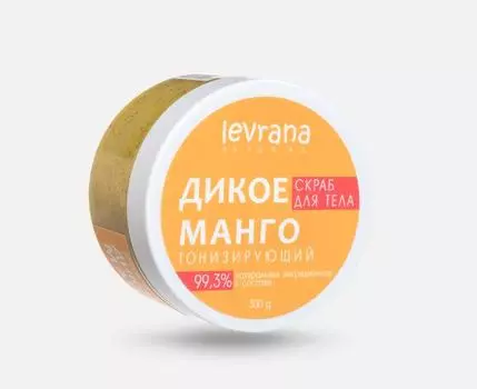 Скраб Леврана д/тела дикое манго тонизирующий, 300 г