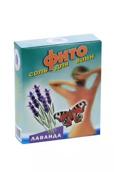 Соль д/ванн Лаванда, 500 г