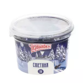 Сметана Первый Вкус 20% 200 г