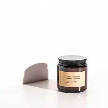 Свеча GLOTOK "Амбра и Кашемир", 120 г