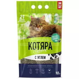 Наполнитель для лотка комкующийся, 10 л, 4.2 кг, с активированным углем, полиэтиленовый пакет, Котяра