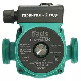 Насос циркуляционный, Oasis, 1 '', 72 Вт, максимальный напор 4 м, 1.8 м/ч, 25/4-130