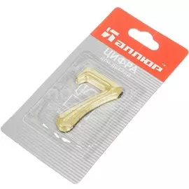 Цифра на дверь 7, Аллюр, золото, 5077
