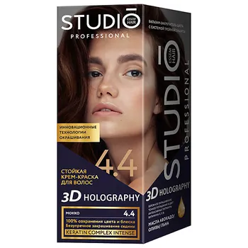 STUDIO PROFESSIONAL Стойкая крем-краска для волос 3D HOLOGRAPHY