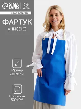 Фартук
