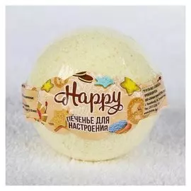 Бурлящий шар Happy "Печенье для настроения"