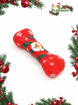 Игрушка для собак пищащая