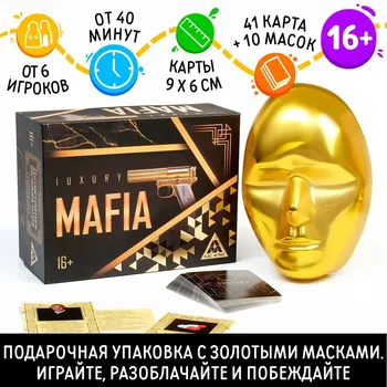 Ролевая игра