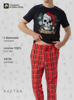 Пижама