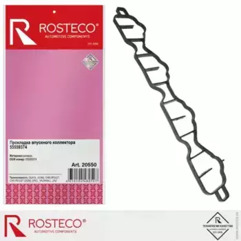 Прокладка коллектора ROSTECO 20550