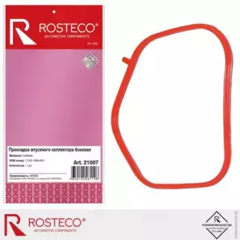 Прокладка коллектора ROSTECO 21007