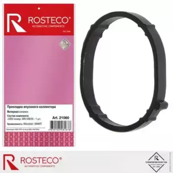Прокладка коллектора ROSTECO 21060