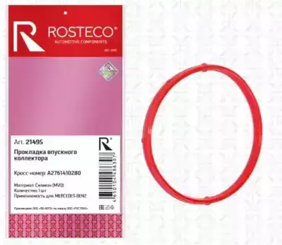 Прокладка коллектора ROSTECO 21495