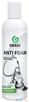 СРЕДСТВО ДЛЯ ПОДАВЛЕНИЯ ПЕНООБРАЗОВАНИЯ (ПЕНОГАСИТЕЛЬ) "ANTIFOAM IM" 0,25 Л (1/30) "GRASS"