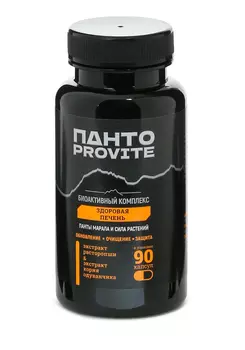 Биоактивный комплекс "Здоровая печень"