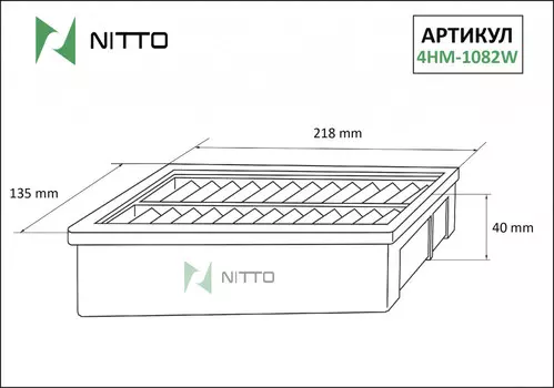Воздушный фильтр Nitto, панельный для Honda (4HM-1082W)