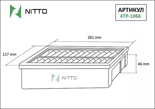 Воздушный фильтр Nitto, панельный для TOYOTA (4TP-1066)