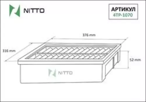 Воздушный фильтр Nitto, панельный для TOYOTA (4TP-1070)