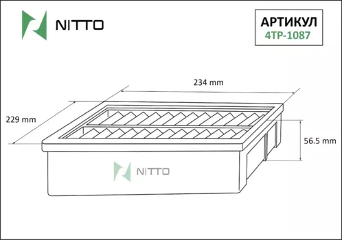 Воздушный фильтр NITTO, панельный для TOYOTA (4TP-1087)