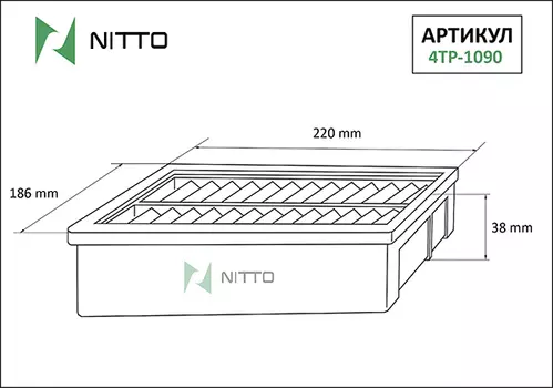 Воздушный фильтр NITTO, панельный для TOYOTA (4TP-1090)