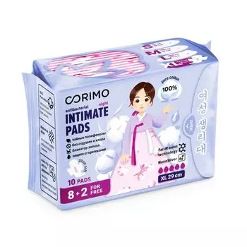Прокладки гигиенические анатомической формы Corimo/Коримо 19см 10шт р.XL