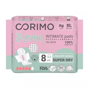 Прокладки гигиенические анатомической формы Corimo/Коримо 290мм 8шт р.XL