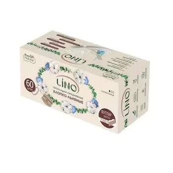 Прокладки гигиенические ежедневные хлопко-льняные ультратонкие LiNO 60шт