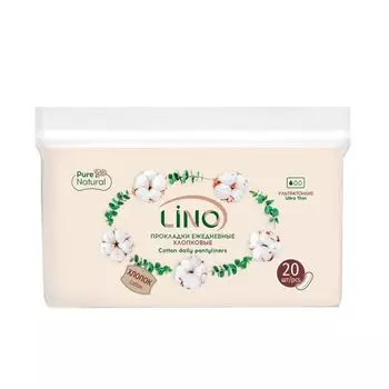 Прокладки гигиенические ежедневные хлопковые ультратонкие LiNO 20шт