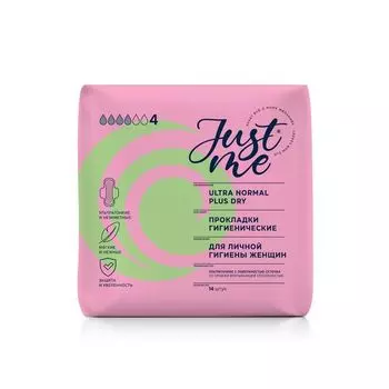 Прокладки гигиенические Ultra Normal Plus Dry Just me/Джаст ми 14шт