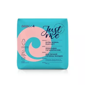 Прокладки гигиенические Ultra Normal Plus Soft Just me/Джаст ми 14шт