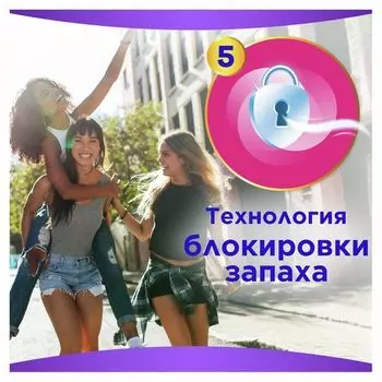 Прокладки гигиенические женские ультратонкие Platinum Ultra Night Always/Олвейс 22шт