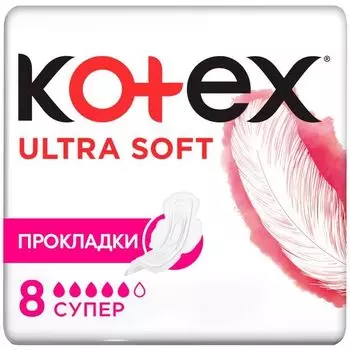 Прокладки гигиенические Super Ultra Soft Kotex/Котекс 8шт