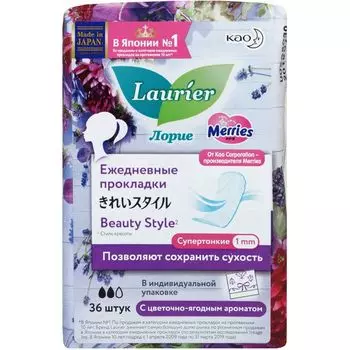 Прокладки на каждый день цветочно-ягодный аромат Beauty style blossom Laurier/Лориэ 36шт