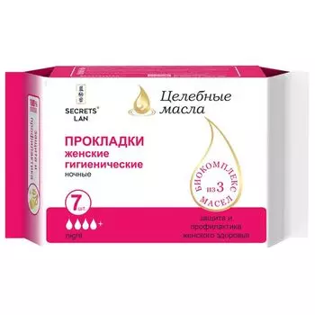 Прокладки ночные целебные масла 4 капли Secrets Lan/Секреты Лан 7шт
