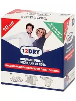 Прокладки от пота защитные белые 1-2Dry/1-2Драй 12шт р.M